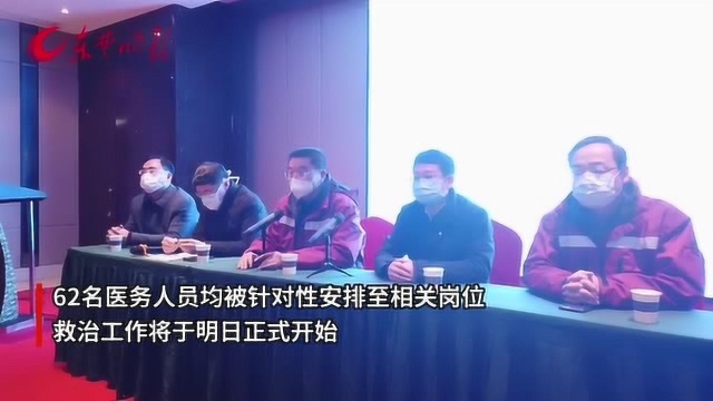 江苏支援黄石医疗队前方总指挥鲁翔一行赴阳新了解疫情情况