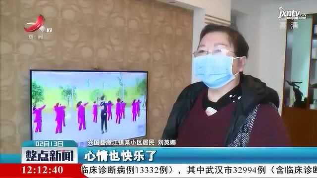 【众志成城 抗击疫情】看网络电视 丰富居家生活