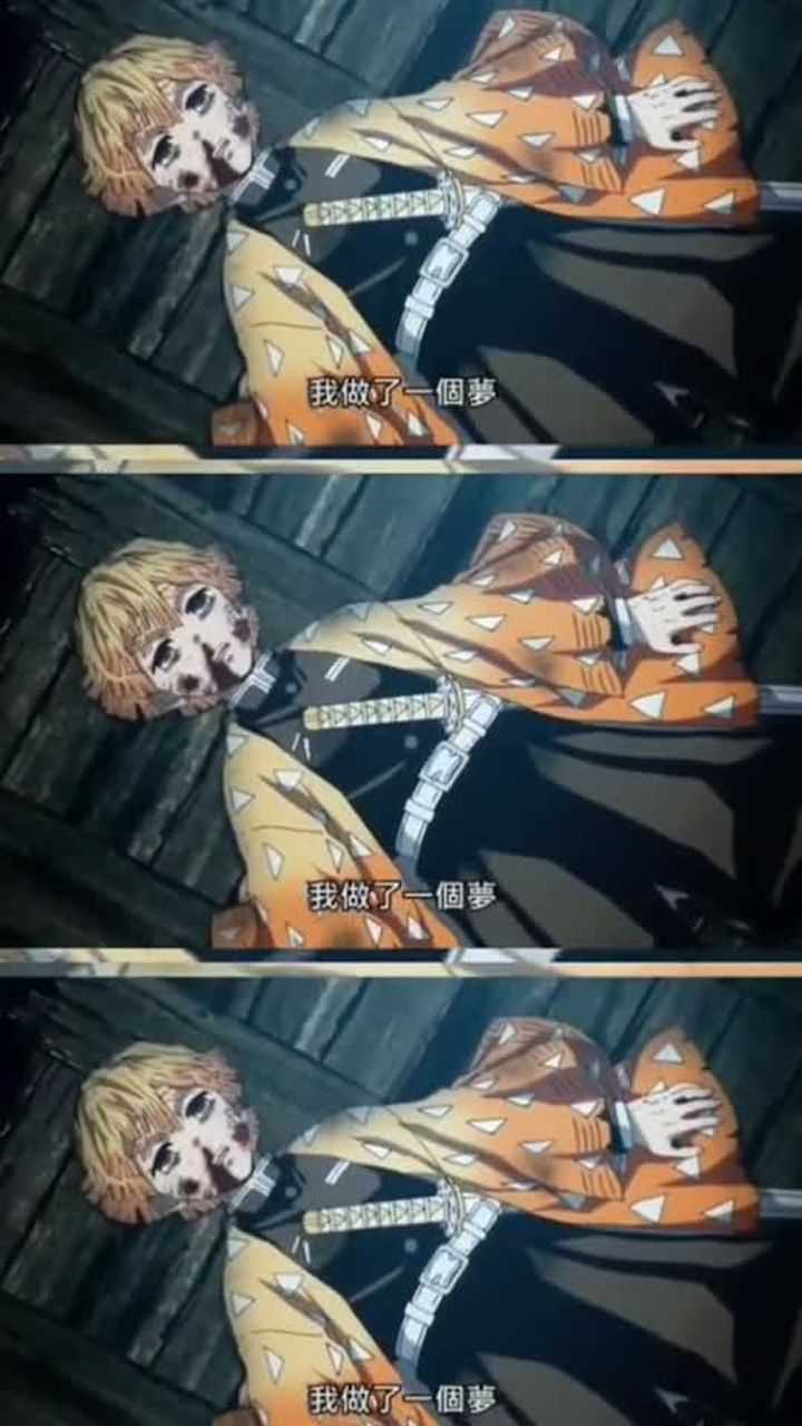 鬼灭之刃雷之呼吸壹之形霹雳一闪六连动漫