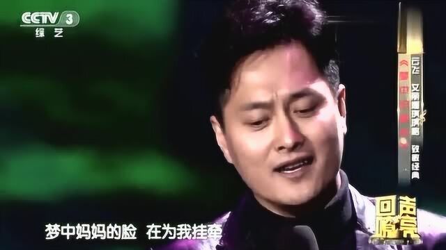 云飞和艾丽娅琪琪格演唱《梦中的额吉》优美的旋律,经典难忘!