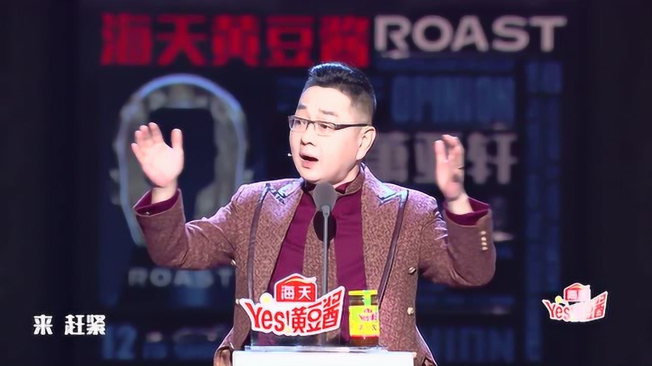 吐槽大会张绍刚主持这段太能吐槽萧亚轩坐立不安