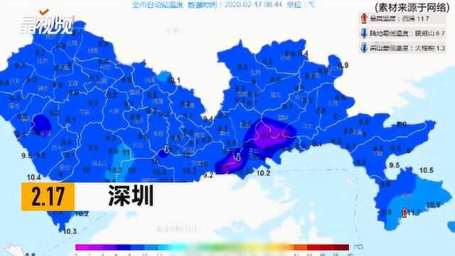 深圳气温骤降注意保暖,未来一周逐步回暖