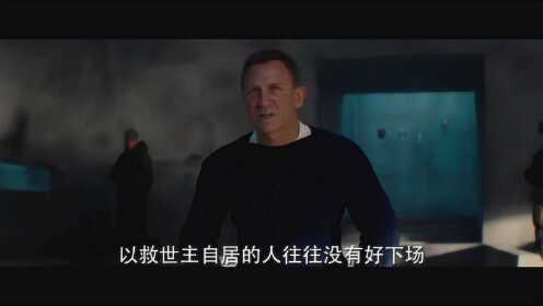 碧梨《007：无暇赴死》献声同名主题歌，慵懒嗓音太磁性