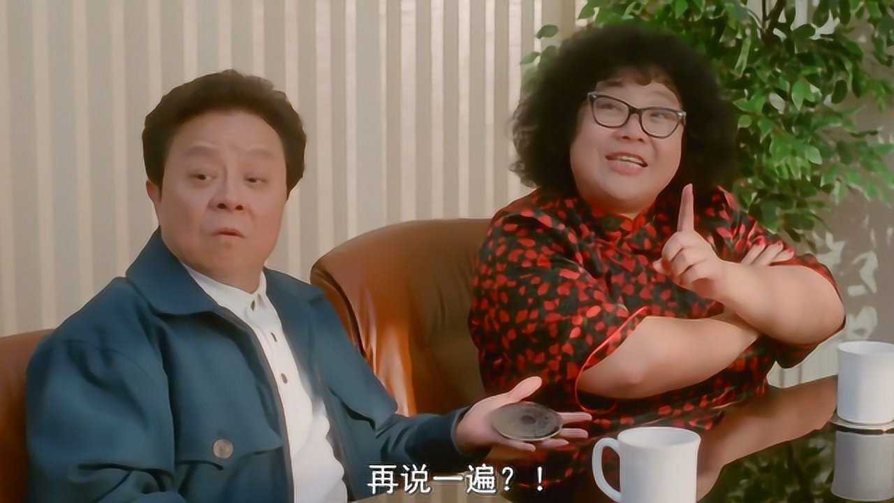 富贵黄金屋沈殿霞卖房子开口就要1个亿