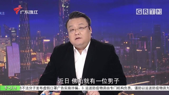 保障复产 企业买体温计被骗 警方18小时破案