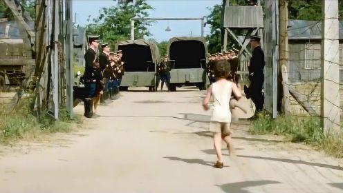 二战片：小男孩以为去和妈妈团聚，抱着玩具熊跑向不归路