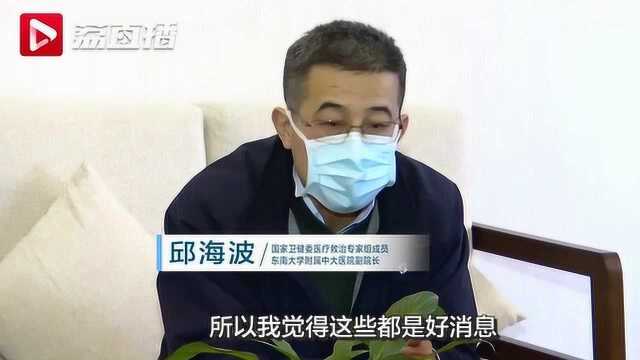 江苏台记者专访国家卫健委专家邱海波