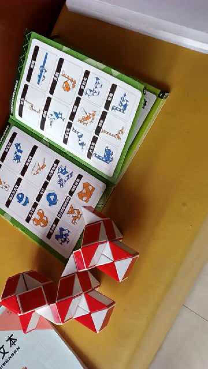 教大家用48段魔尺折贵妇犬教学教程_腾讯视频