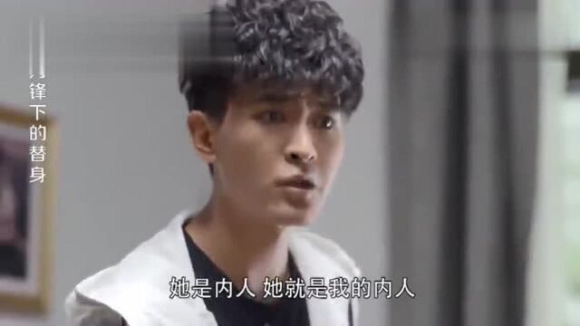 老妈:这不是女流氓?儿子:她就是内人,我未来媳妇,老妈楞了