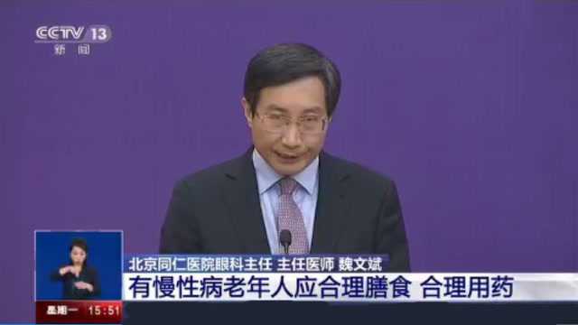 20200224国务院联防联控机制新闻发布会 专家讲解相关的健康知识