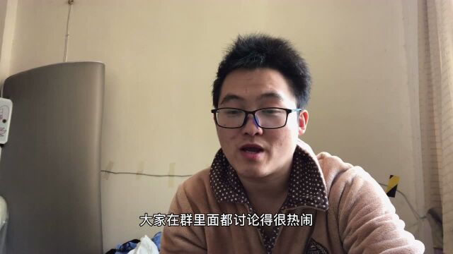 为啥同学群里,有人从不发言,但也不退群?原因很现实,值得一听