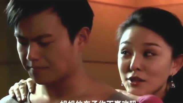 知道了 女富婆泡穷小子的方法 和男人泡妞一样手段 大开眼界.