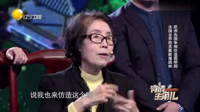 各国仿造圆明园,传教士更是出书《新潮园林详述》称其最新潮园林