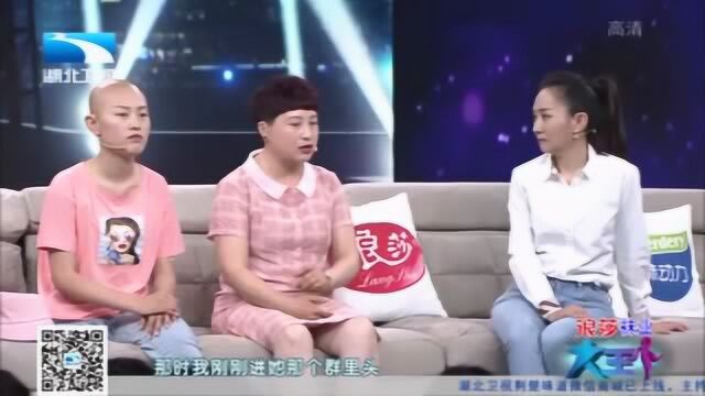 大王小王:骨癌少女非非受到了很多好心人的帮助