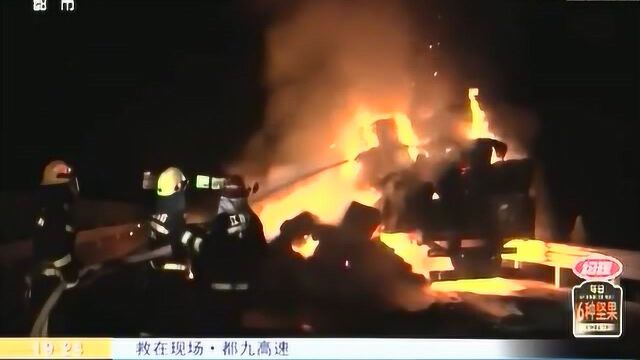 都九高速九江往都昌方向,货车变“火车” 火星满天飞