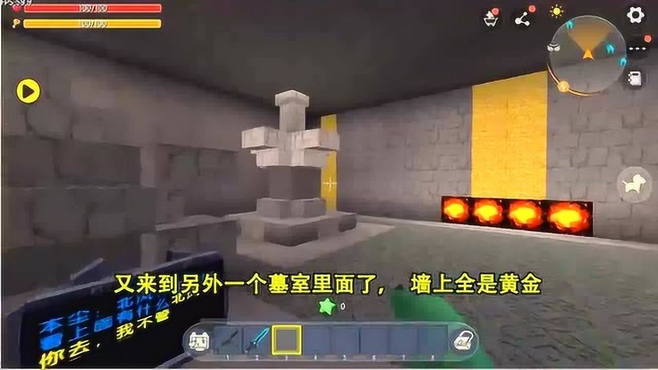 忆涵游戏解说:差点崴脚了