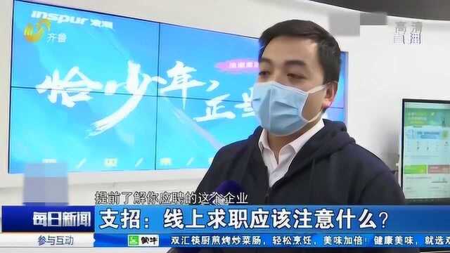 春季校园招聘拉开序幕 高校搭建就业桥梁 各大企业开启抢人大战