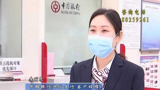 中国银行推出白衣专属分期 致敬最美逆行者