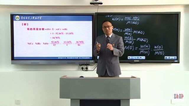 0302005高二理科化学研究有机化合物一般步骤和方法(二)