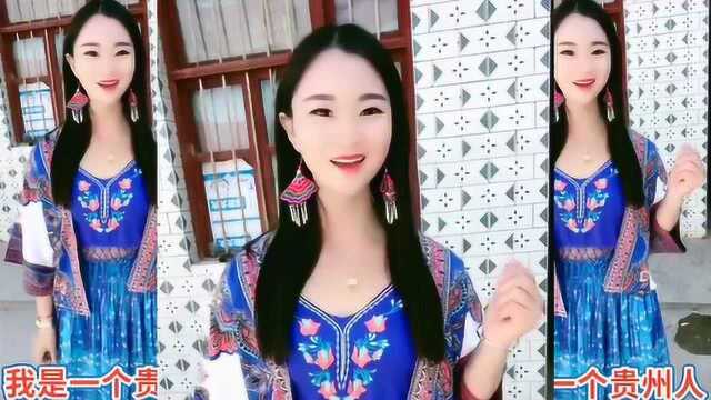 最新山歌小妹家乡在威宁