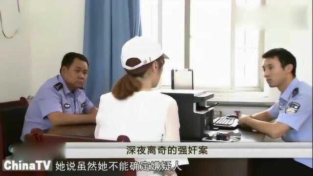 女子回家被人拽上车,带到荒僻之地:不答应要求就撕票!