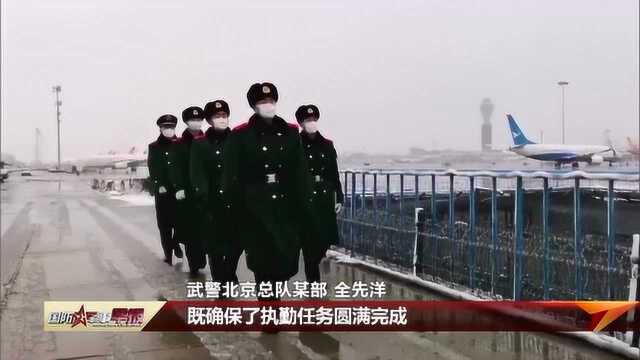 北京:24小时心理咨询服务 助力武警官兵高效履职