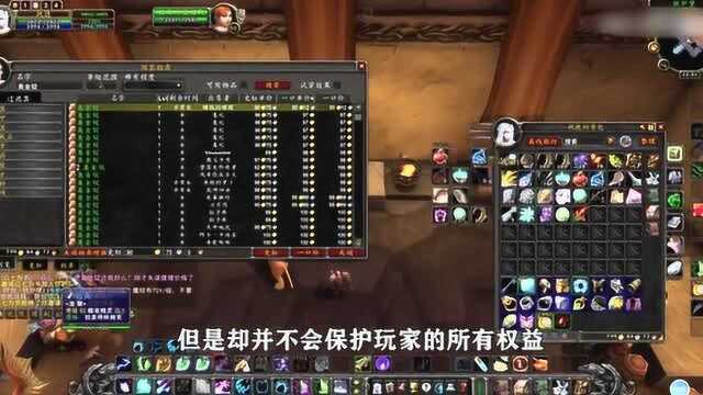 魔兽怀旧服玩家金币被坑,却无法找回,GM的解释很合理