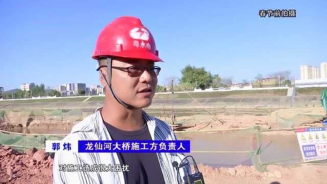 【十件民生实事】我县旅游公路(环城路)建设首期工程已动工建设