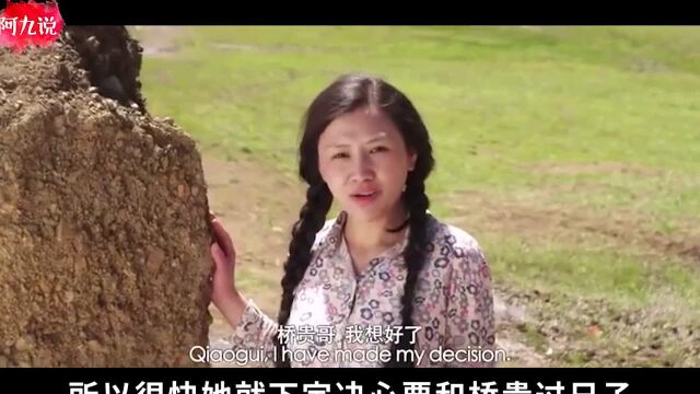 一部揭露农村“留守女人”真实生活的电影,击中了中国人的痛处!