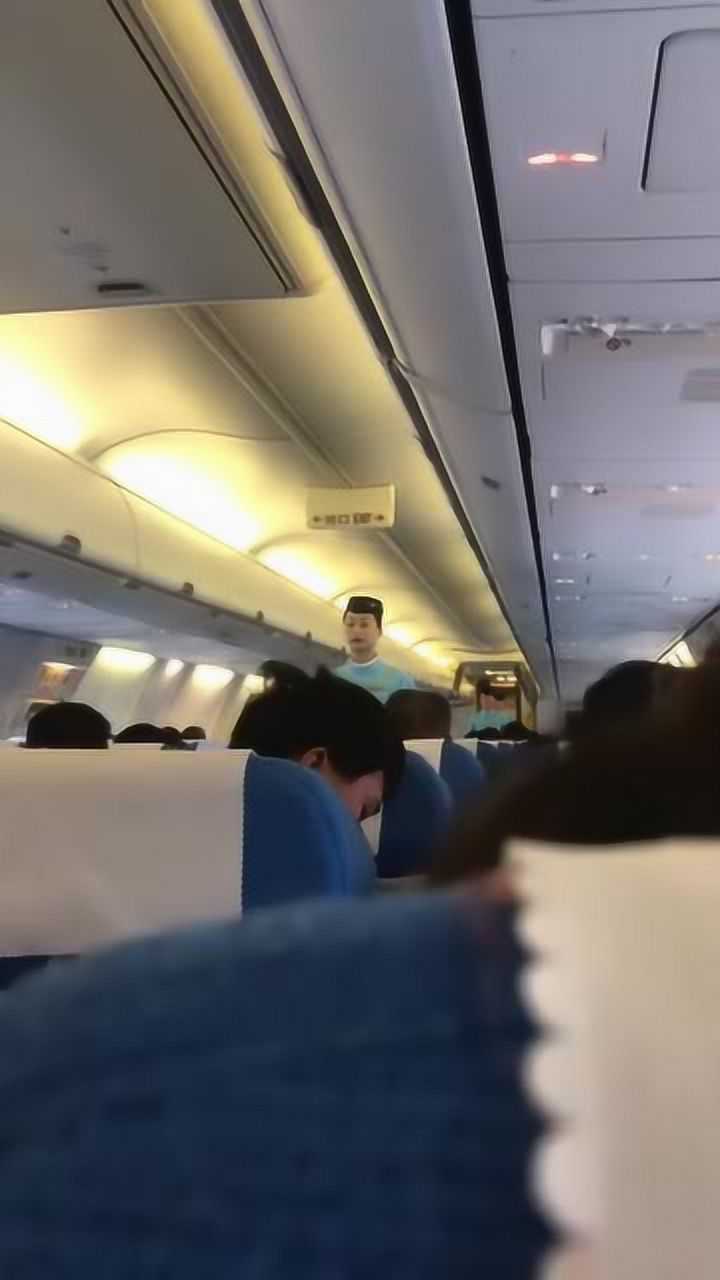 第一次坐飞机我问美女她们在干嘛美女说她们在跳健身操