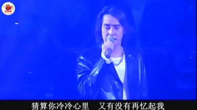 谭咏麟  雨丝情愁,也曾相识 魅力千禧2000演唱会现场版