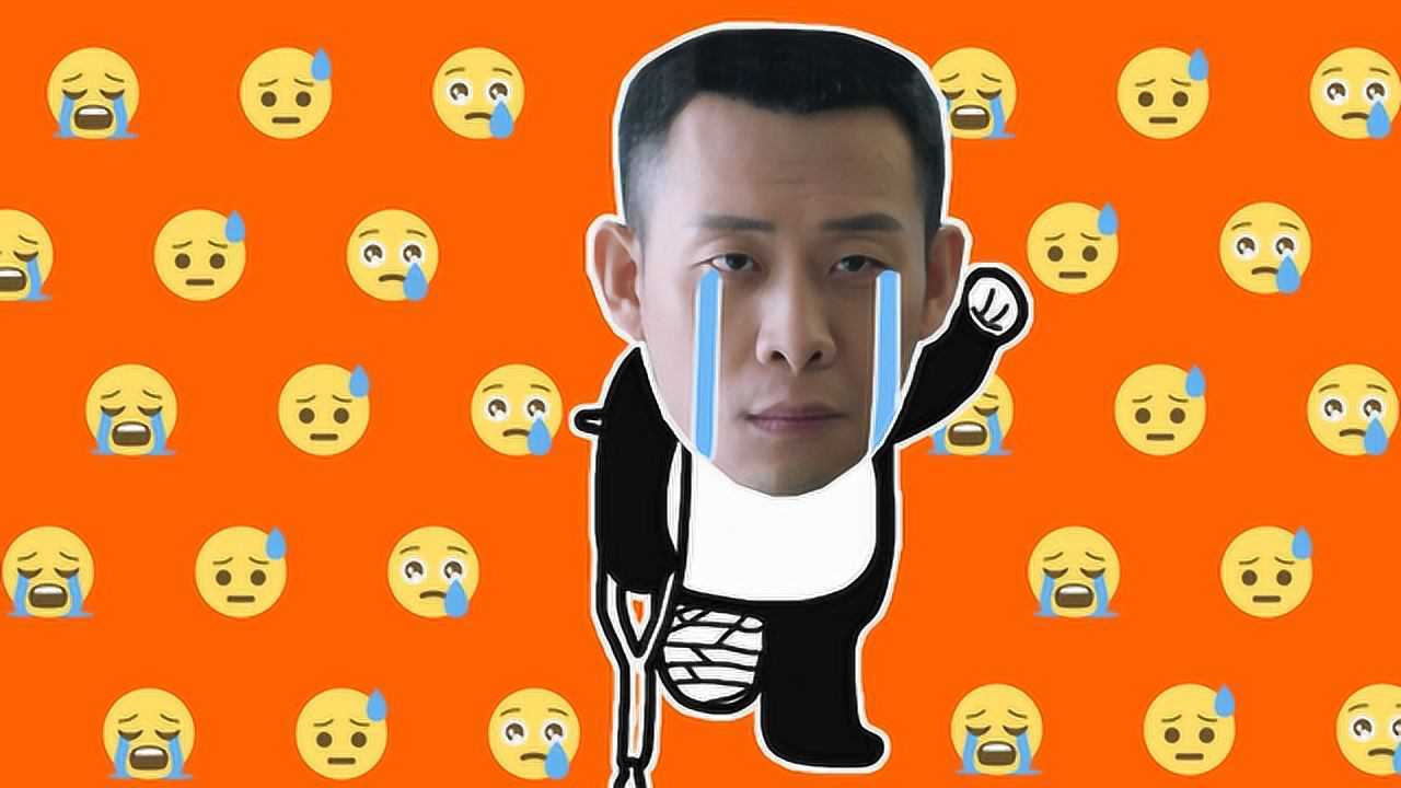 张译新剧再次出演瘸子角色,网友戏称:国家一级瘸子表演艺术家!_高清1080P在线观看平台_腾讯视频