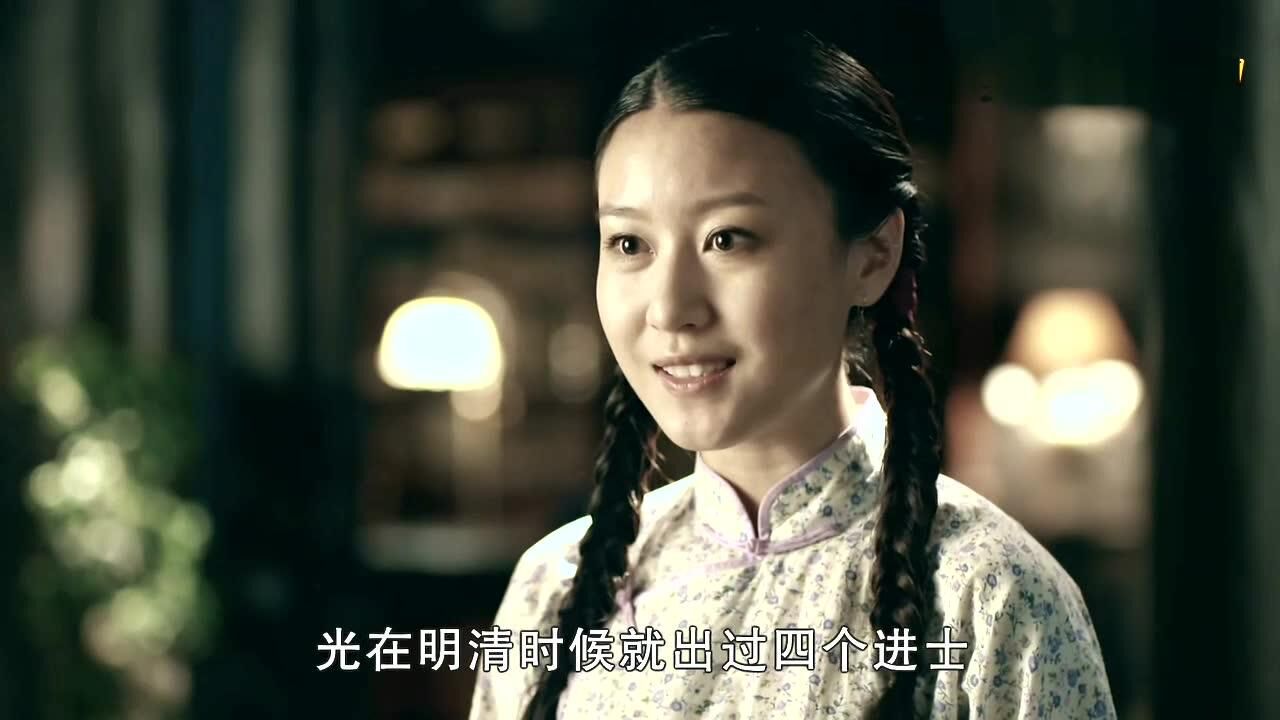小丫鬟都能对答如流果然是书香门第