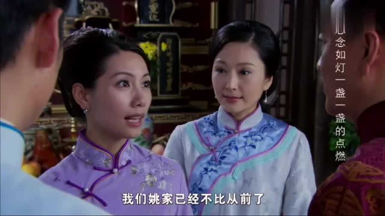 桃花劫雁容希望婚礼一切从简太低调了