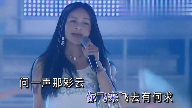 高胜美《彩云伴海鸥》,影视金曲,值得怀念!