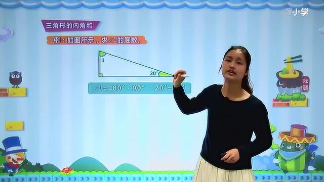 36 人教版四年级数学下册期末总复习图形与几何知识讲解