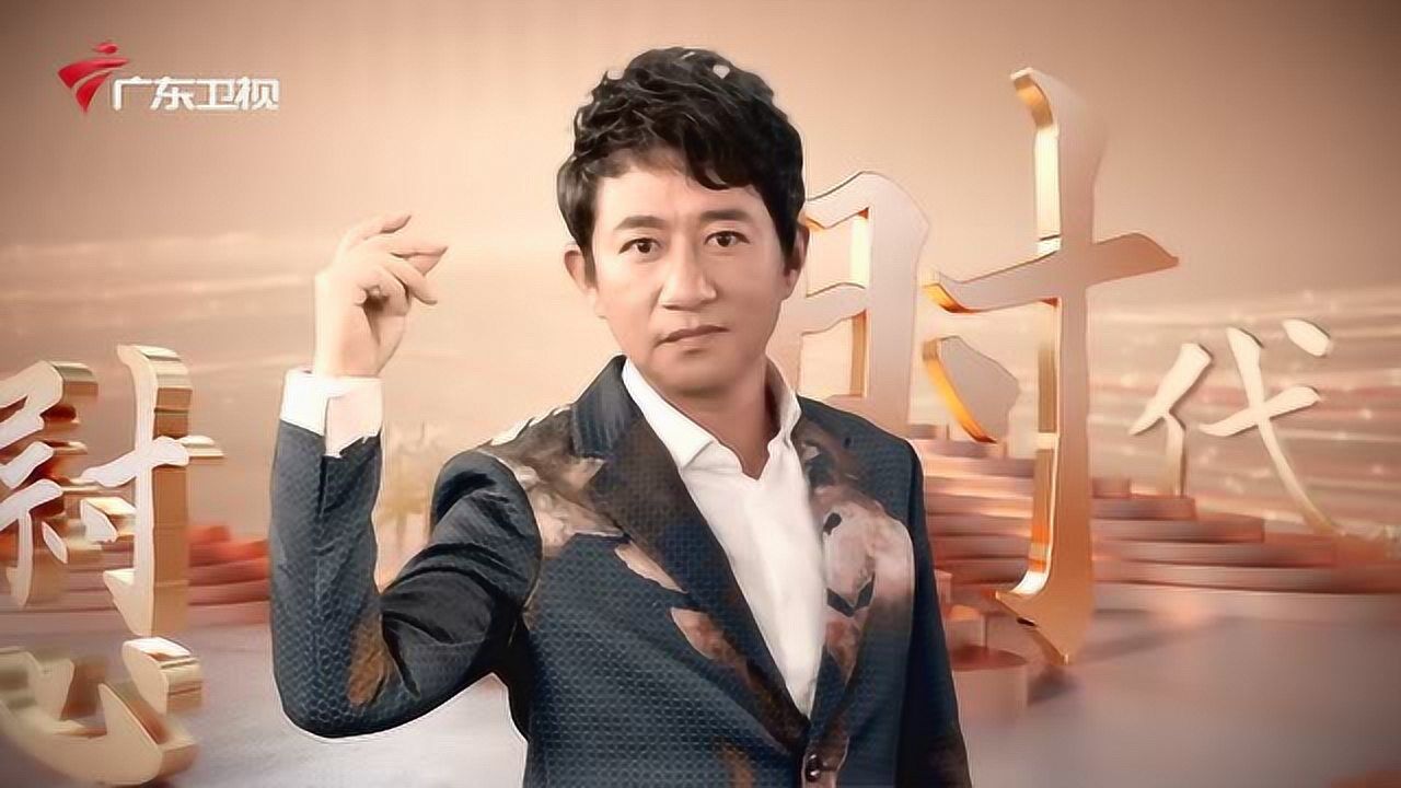 广东卫视《流淌的歌声》第二季嘉宾宣传片_高清1080P在线观看平台_腾讯视频