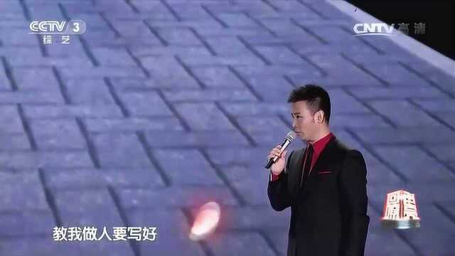 刘和刚倾情演唱《叫您一声妈妈》太感人