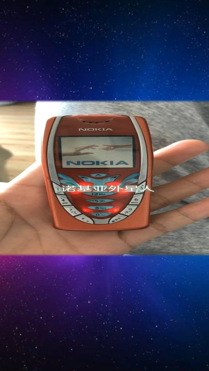 2002年诺基亚经典外星人