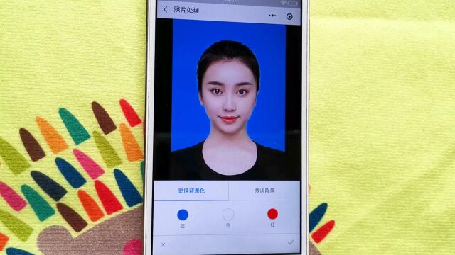 原来手机可以一键制作证件照,简单又实用,再也不用去照相馆了