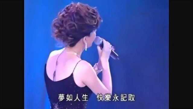 薰妮《每当变幻时》经典难忘,世纪金曲演唱会现场版