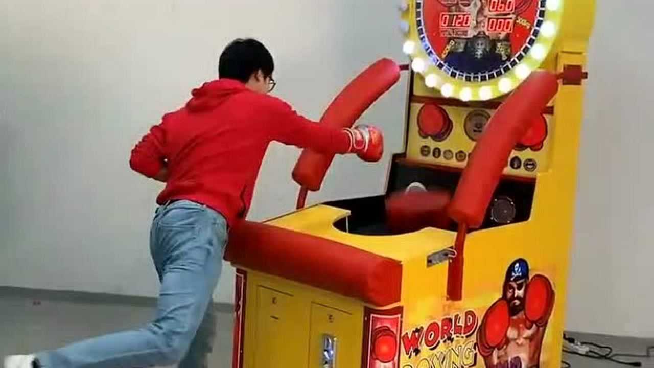 打拳游戏机拳王争霸大力士打大锤测力量活动训练拳击机二手龙拳机