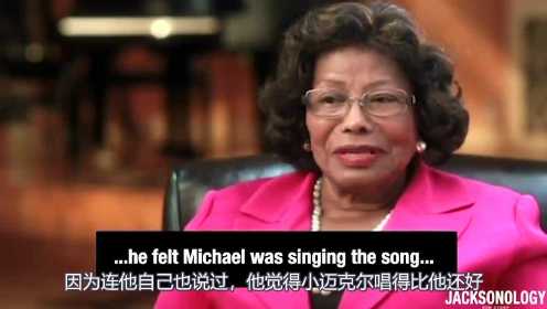 迈克尔杰克逊的母亲回忆儿子