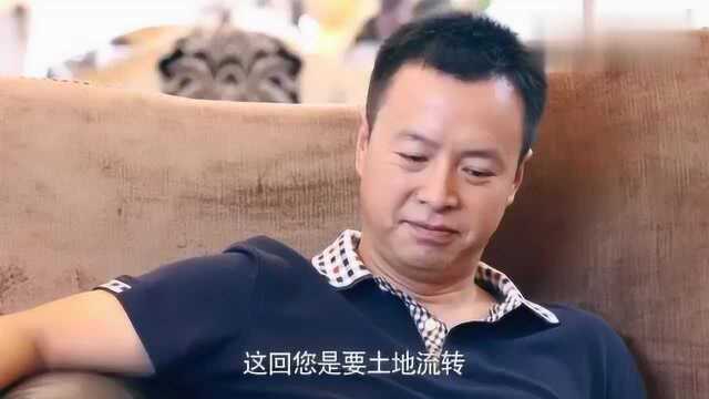 夜猫子进宅无事不来!富豪刘玉彬两次回大槐树村,都图谋不轨!