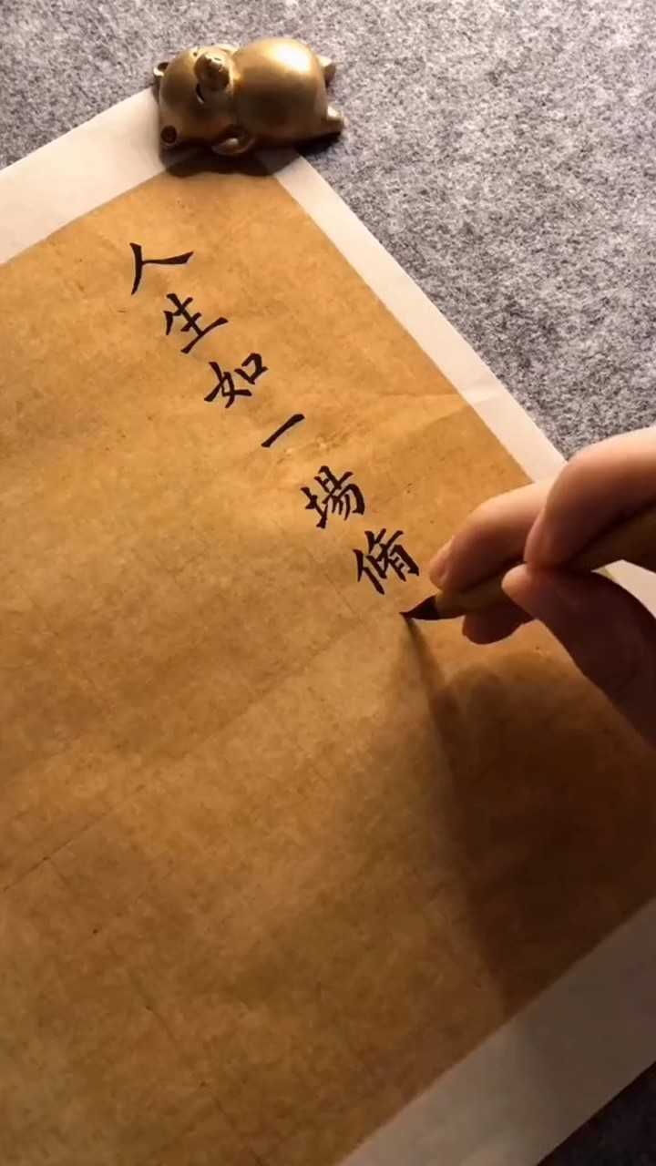 余生山海远阔愿你随心所向一往无前