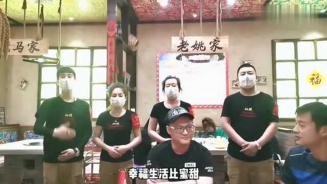 表弟领证请客,东北饭店节目堪比大浴场,大家喝嗨了顺便打个架