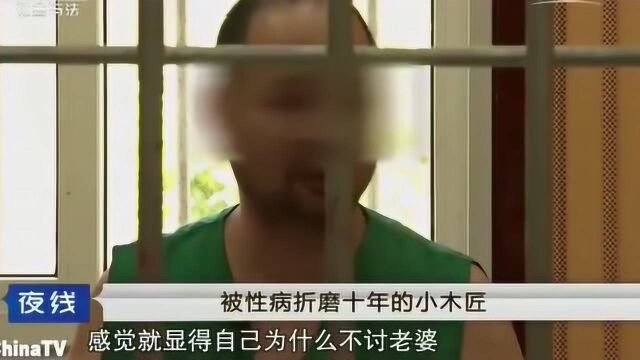 大嫂从事特殊职业,彻底改变了男子的一生,男子对大嫂深恶痛疾