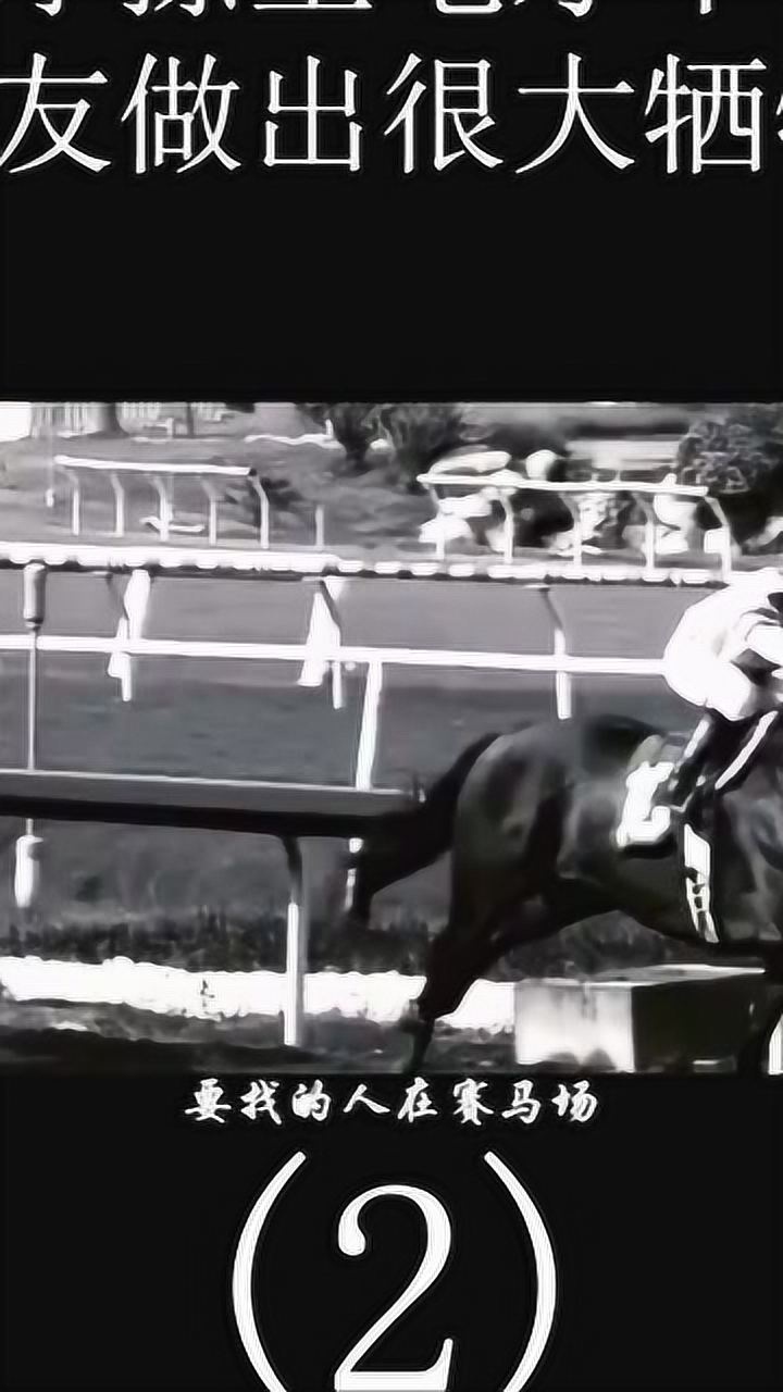 《怒火攻心》(2)