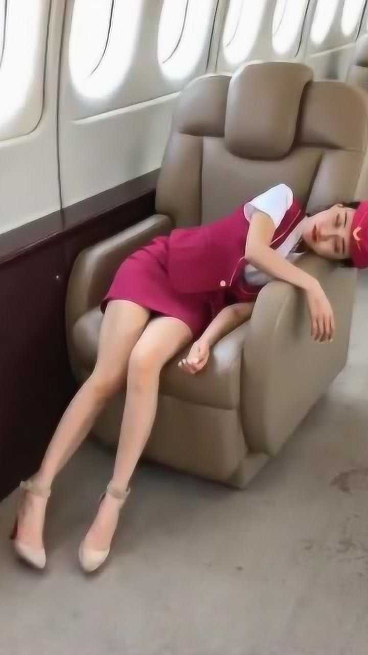 空姐累了一天,躺在椅子上睡着了,睡得很香
