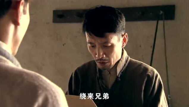 焦裕禄:没文化还敢当卧底,自首信被当介绍信,自己送上门